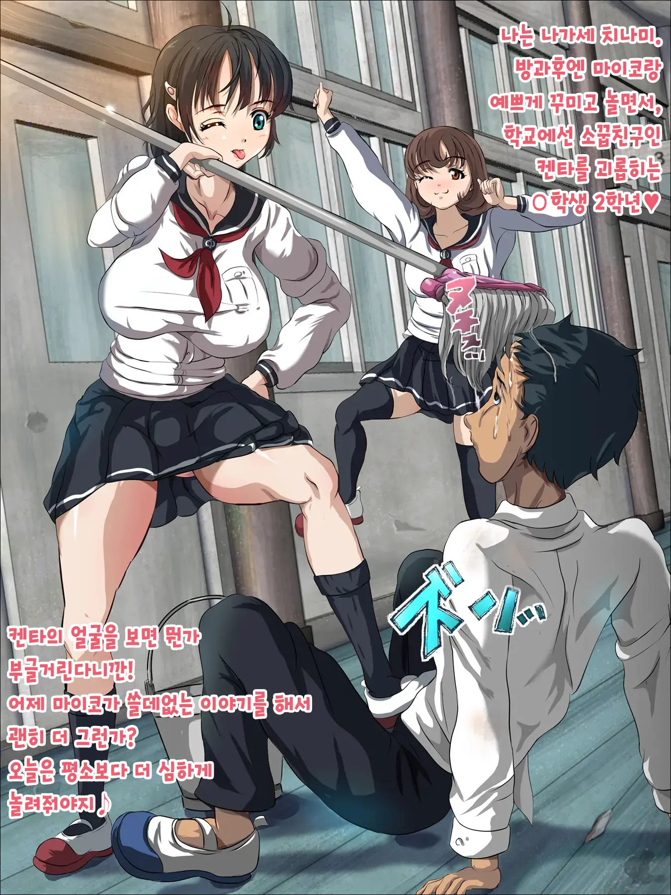 Mesu Gaki Bitch No Seiyoku Nara Shussangei Mo Yoyuu! | 암컷 꼬맹이 빗치의 성욕이라면 출산쇼도 여유!
